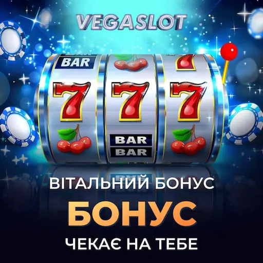 Casino Bonus